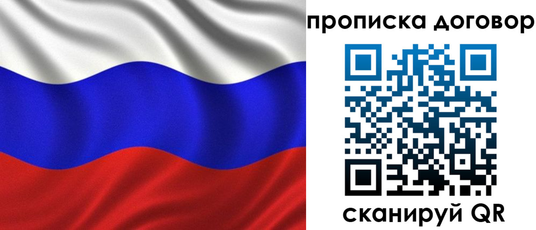 миграционный учет в Долгопрудном